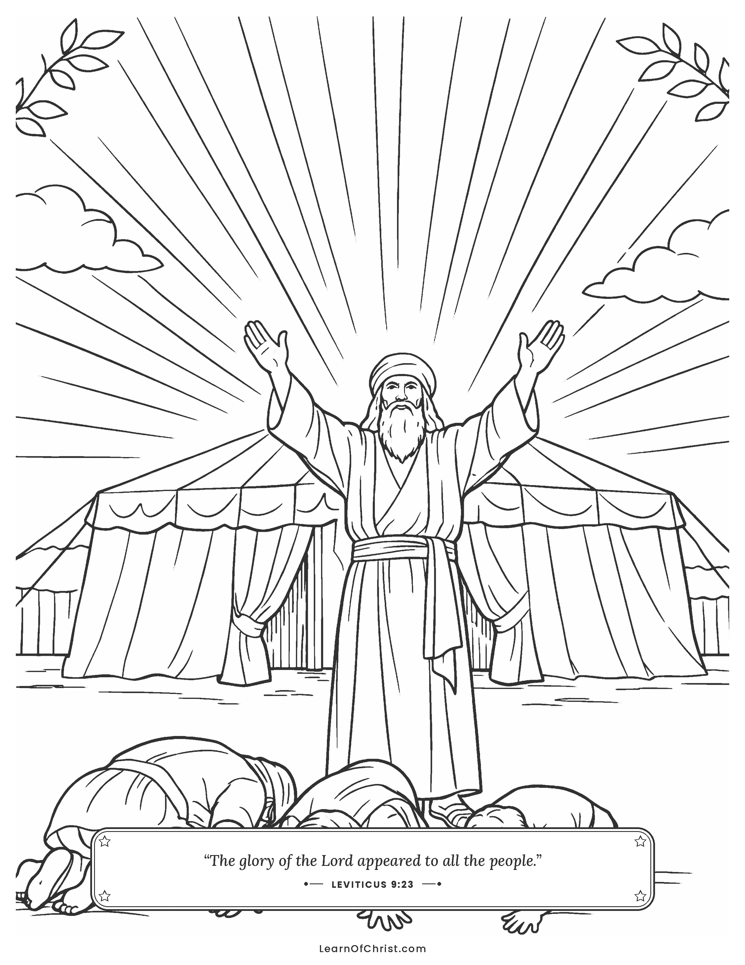 Leviticus 9 coloring page - God's glory appears to the people