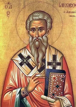Saint James the Just by Anonymous (Byzantine icon tradition) depicting James 1:1