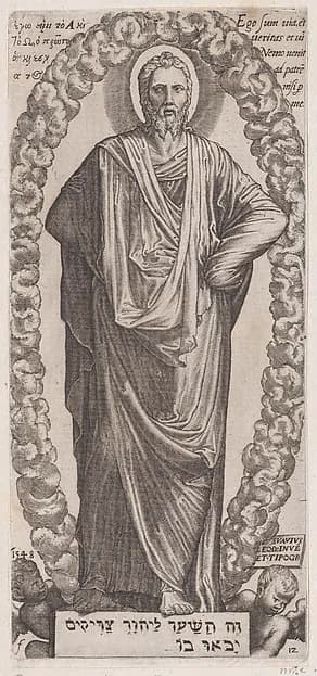 Christ, from "Christ, the Twelve Apostles and St. Paul" by Lambert Suavius depicting John 1