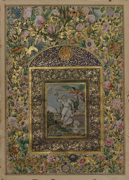 Abraham's Sacrifice by Fathallah Sani'zada depicting Genesis 18