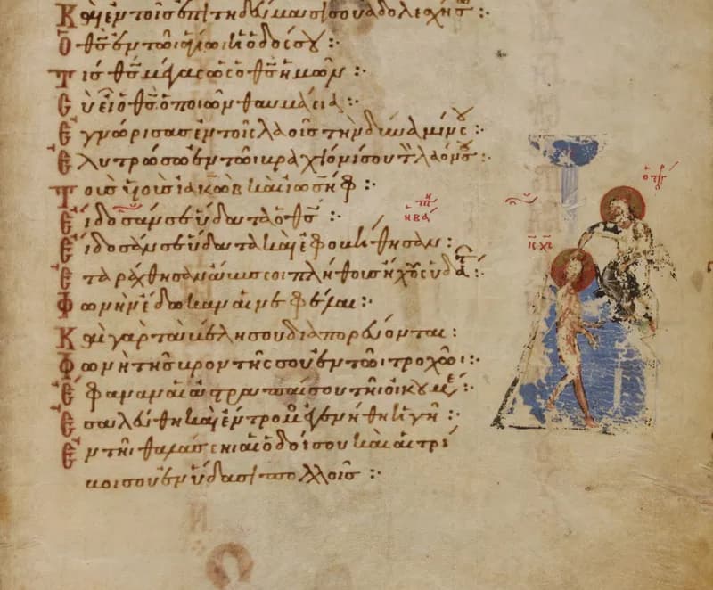 The Baptism of Christ (Theodore Psalter, Ps. 77) by Theodore of Caesarea depicting Psalms 77:16