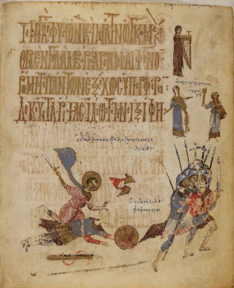 David Killing Goliath (Theodore Psalter, Ps. 151) by Theodore of Caesarea depicting 1 Samuel 17:49