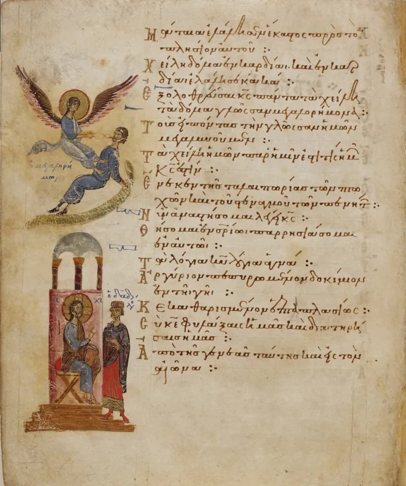 David at the Lord's Throne (Theodore Psalter) by Theodore of Caesarea depicting Psalms 12:4