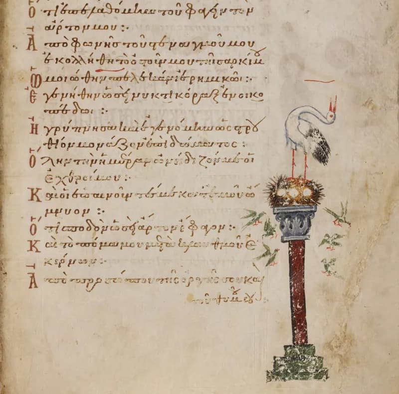 Theodore Psalter, Ps. 102 by Theodore of Caesarea depicting Psalms 102:6
