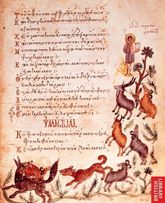 Theodore Psalter, Ps. 27 by Theodore of Caesarea depicting Psalms 27:1
