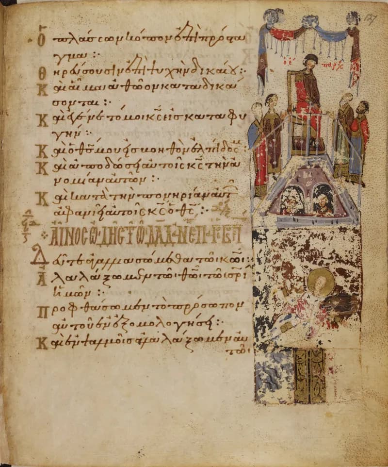 Sing unto the Lord (Theodore Psalter, Ps. 95) by Theodore of Caesarea depicting Psalms 96:1