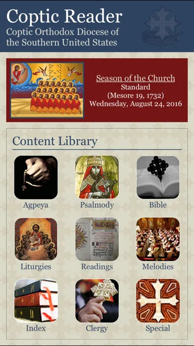 Coptic Reader screenshot 1