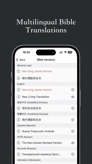 Public Reading of Scripture screenshot 2