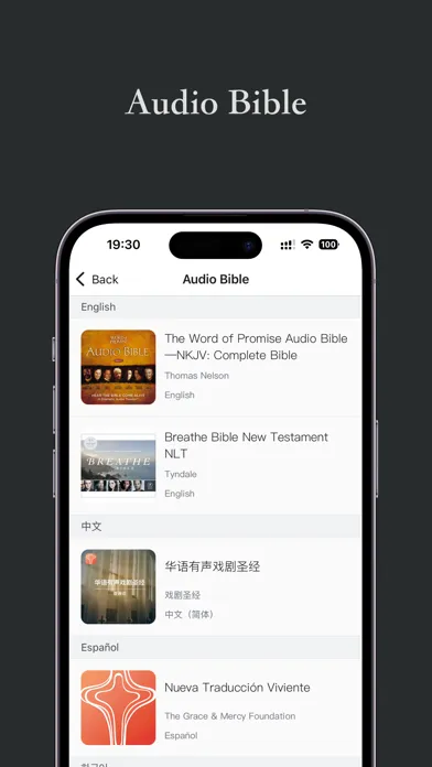 Public Reading of Scripture screenshot 3