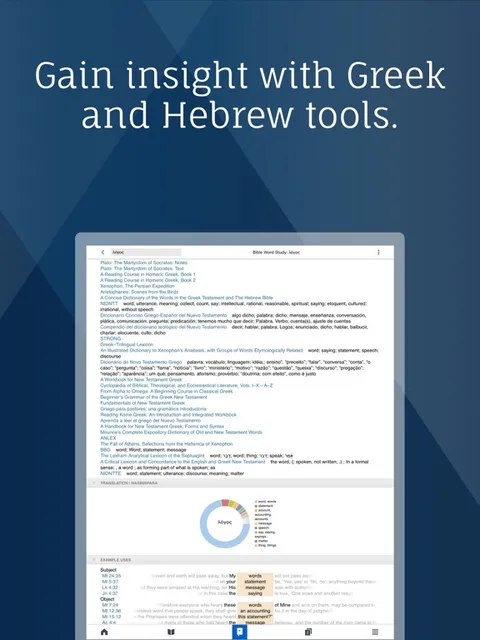 Verbum app screenshot 3