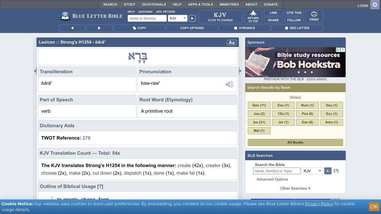 BDB: hosted hebrew lexical entry inspected, captured October 11, 2026